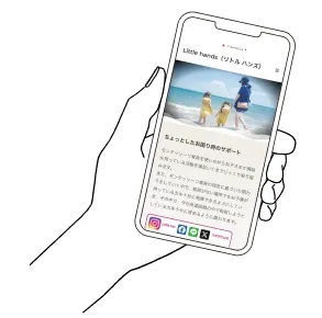 インバウンド対策に強い飲食店ホームページのスマホ表示